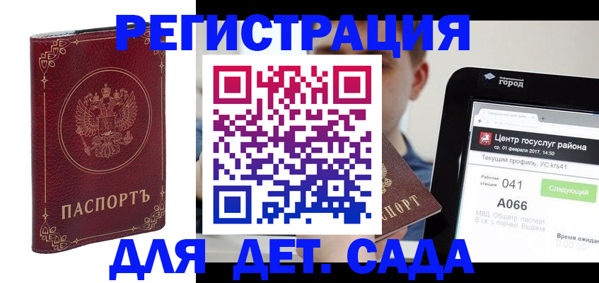 форма 3 в Одинцово