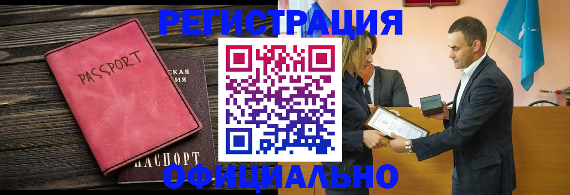 форма 3 в Одинцово